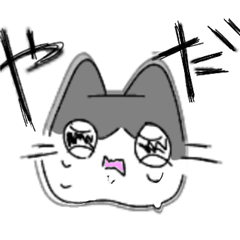 [LINEスタンプ] 動け！！とてつもなく猫