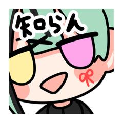 [LINEスタンプ] 俺のスタンプらしいんだけど。