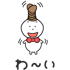 [LINEスタンプ] 動く！飛ぶ！まろぬい