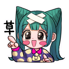 [LINEスタンプ] うちゃこてゃん！