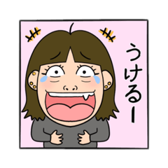 [LINEスタンプ] すーさんの日常2