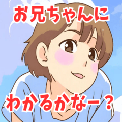 [LINEスタンプ] 妹系女子3