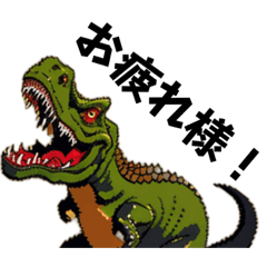 [LINEスタンプ] 元気な恐竜（ドット絵）