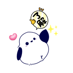 [LINEスタンプ] かなっぺシマエナガ