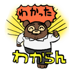 [LINEスタンプ] デザイナーとおぼしきクマ3