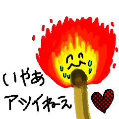 [LINEスタンプ] イラッとするワード＆反論スタンプ