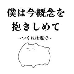 [LINEスタンプ] やあ俺だ2