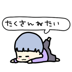 [LINEスタンプ] るるるるるるるんんんぱ