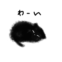 [LINEスタンプ] 手抜きねこちゃん