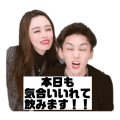 [LINEスタンプ] かほとそうしに煽られる