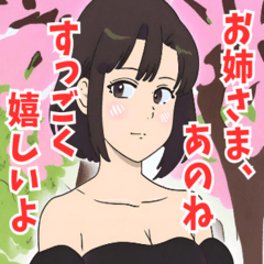 [LINEスタンプ] 妹系女子2