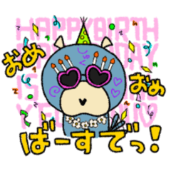 [LINEスタンプ] サブロー。2