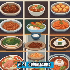 [LINEスタンプ] 韓国料理の名前を知ろう