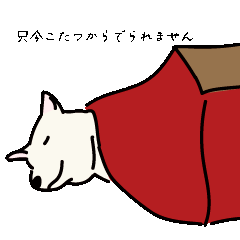 [LINEスタンプ] CocoとNutsの冬