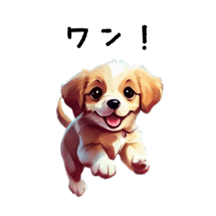 [LINEスタンプ] 子犬スタンプ(日常)