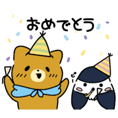 [LINEスタンプ] ダネ吉の呑気な日常①