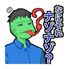 [LINEスタンプ] ヘビとイヌの日常スタンプ