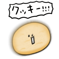 [LINEスタンプ] シンプル クッキー 日常会話