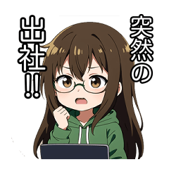 [LINEスタンプ] リモートワークちゃん