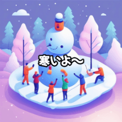 [LINEスタンプ] 『雪の日のほっこりスタンプ』