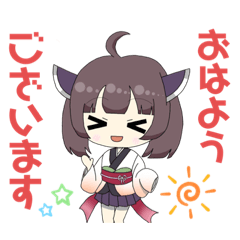 [LINEスタンプ] かわいいきりたんスタンプ