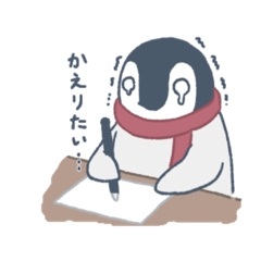 [LINEスタンプ] マフラーぺんぎん・ぺんや5−やる気ない編