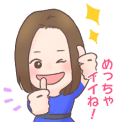 [LINEスタンプ] 楽読インストラクターあいちゃんの口癖