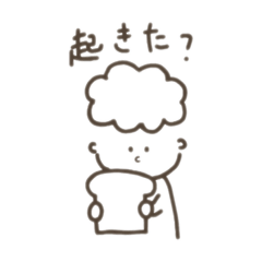 [LINEスタンプ] おとこのこ-ちょっぴりネガティブ編-1