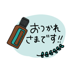 [LINEスタンプ] アロマのある日常会話