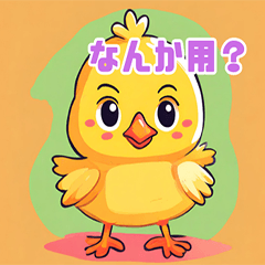 [LINEスタンプ] 動物たちの幸せな不思議の国