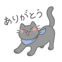 [LINEスタンプ] ねこ。ほんわか