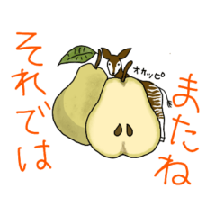 [LINEスタンプ] 動物かくれんぼ7