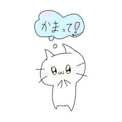 [LINEスタンプ] たま日常スタンプ〜