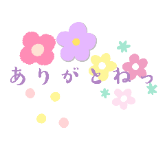 [LINEスタンプ] パステルカラー【挨拶】