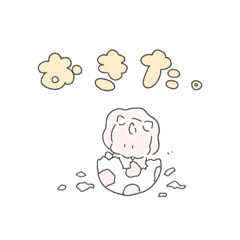 [LINEスタンプ] ハナマルトプス