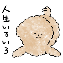 [LINEスタンプ] トイプードルのぼさかわ犬7