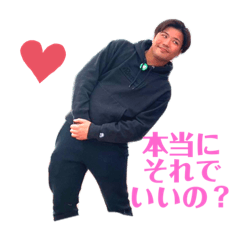 [LINEスタンプ] 山口稜太のスタンプVol.1