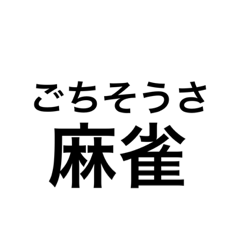 [LINEスタンプ] ダサ挨拶スタンプ