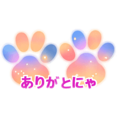 [LINEスタンプ] いろんな猫の肉球 2