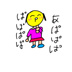 [LINEスタンプ] 看板ちゃんスタンプ