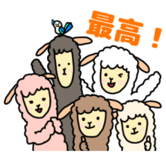 [LINEスタンプ] アルパカさんと友たち