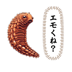 [LINEスタンプ] 変な生き物達②