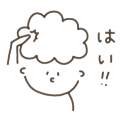 [LINEスタンプ] おとこのこ-ちょっぴりネガティブ編-2