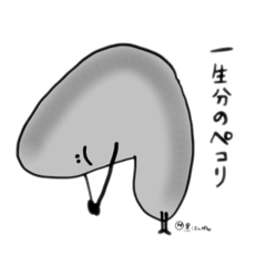 [LINEスタンプ] もんちょー 気持ち編