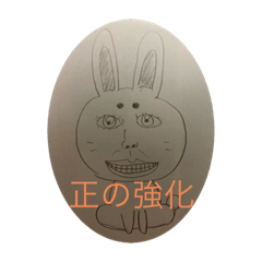 [LINEスタンプ] 応用行動分析スタンプ