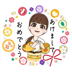 [LINEスタンプ] 新年挨拶 令和6年 2024年 年明け40