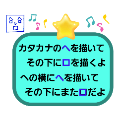 [LINEスタンプ] へのへのつんじ丸21(友達できた！？)