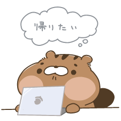 [LINEスタンプ] りすはむず！-りすまる社畜編-