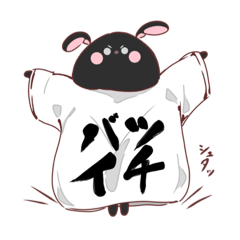 [LINEスタンプ] バツイチうさぎ