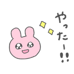 [LINEスタンプ] うるうるうさぎの日常